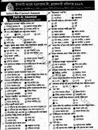 I have gotten general answers to this question, but i'm wondering if any of you know the specific. Pin On Job Examination And Question Solution