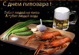 Это государственные (например, день независимости шотландии, день рождения королевы елизаветы ii) и религиозные праздники (например, день святого патрика. Mezhdunarodnyj Den Piva 2020 Sms Pozdravleniya Master Pozdravlenij