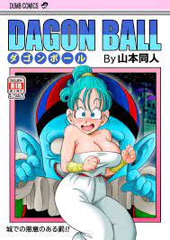 Dragon ball super doujin