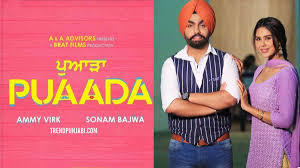 Check out this guide to watching punja. Puaada Full Punjabi Movie Download 720p Leaked On Filmywap Okpunjab