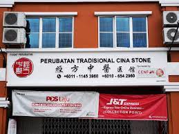 Purata penjanaan sisa pepejal dan peratusan komposisi jenis sisa. J T Cheng Home Facebook