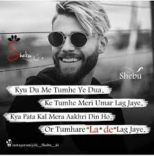 Sanjana V Singh Funny Attitude Quotes Insulting Quotes Bad Attitude Quotes