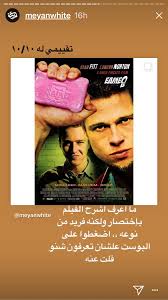 We've collected our favorite movies about love! Pin By S On Moives And Series Romantic Movies Night Film English Movies
