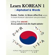 The english alphabet has 26 letters, starting with a and ending with z. Learn Korean 1 Alphabet Words Easy Fun And Effective Way To Lea Asia Publications