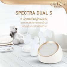 Maybe you would like to learn more about one of these? à¹€à¸„à¸£ à¸­à¸‡à¸› à¸¡à¸™à¸¡ Spectra Dual S Shopee Thailand