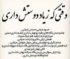 Pin By Z On نوژه Soul Quotes Picture Writing Prompts Love Text