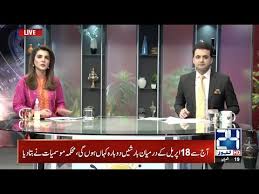 Morning Show 24 9 13 April 2020 24 News Hd Youtube Watch the national half hour of the morning show for tuesday, december 24, 2019. morning show 24 9 13 april 2020 24 news hd