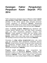 Maybe you would like to learn more about one of these? Karangan Faktor Pengukuhan Perpaduan Kaum