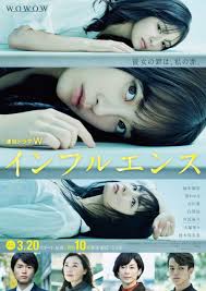 Hashimoto kanna is a japanese actress and former idol singer. Influence 2021 Mydramalist
