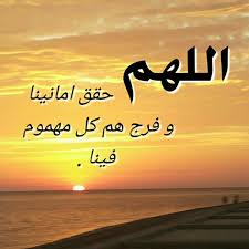 Pin By ادعيه و اذكار On Picture Pictures Poster Places To Visit