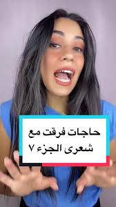 7 Hair Care Must-Haves for Natural Hair