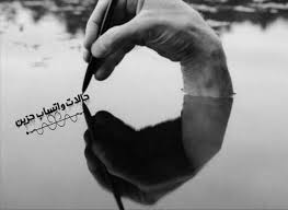 خالد الشبراوي818(@khaledalshabrawi4), yousef dezel(@xxx_yousef4), ♡♬♡(@kinan_7_), kerolos kilöl(@user5937410103136), i:★وتـᬼبـᬼقى★حلـᬼم(@hoperemains484). Ø­Ø§Ù„Ø§Øª ÙˆØ§ØªØ³Ø§Ø¨ Ø­Ø²ÙŠÙ† Home Facebook
