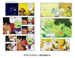 The manga shows black earning his super saiyan rosé form. Dragon Ball Super Broly Manga Shares Special Preview