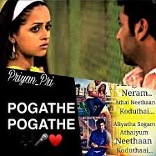 We did not find results for: Pogathey Pogathey Short C1 C2 Song Lyrics And Music By Yuvan Shankar Na Muthukumar Arranged By Priyan Pri On Smule Social Singing App