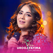 Ho Jamalo & Sohna Lagda Ali Wala