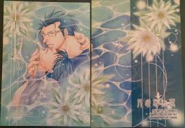 The Doujin Bin — 月のない夜 - by umebishioSaori Fandom: Fullmetal...