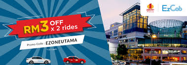 Elevating the ideals of shopping, entertainment and dining, 1 utama shopping centre is the largest shopping mall in malaysia. 1 Utama Shopping Centre Ezcab