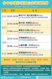 May 23, 2021 · 疫情指揮中心今天公布本土確診287例，另外有170例校正回歸，其中台北市今天增加77例。市長柯文哲下午召開疫情記者會表示，根據陽性率，疫情. å°ä¸­ 27 æ—¥æ–°å¢ž10ä¾‹æœ¬åœŸç¢ºè¨ºè¶³è·¡ åœ°æ–¹ Nownewsä»Šæ—¥æ–°èž