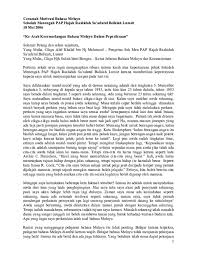 Perkongsian ilmu bahasa melayu upsr, pt3, spm, dan stpm. Doc Ceramah Motivasi Bahasa Melayu Sekolah Menengah Pap Hajah Rashidah Sa Adatul Bolkiah Lumut 2006 Dr Yabit Alas Academia Edu