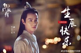 ห อ เท ยน hu yi tian에 있는 praew prao님의 핀