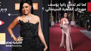 كشفت الفنانة رانيا يوسف انفصالها عن زوجها رجل الأعمال كريم الشبراوي، منذ عشرة ايام، مؤكدة انها تعيش في الوقت الحالي مع بناتها بعيدًا عنه.وقالت ان الانفصال تم بهدوء من دون مشاكل، مؤكدة على ان اسباب الانفصال شخصية ولا. Ø§Ù„Ø¹Ù…Ø± Ø§Ù„Ø­Ù‚ÙŠÙ‚ÙŠ Ù„Ø±Ø§Ù†ÙŠØ§ ÙŠÙˆØ³Ù ÙˆØ¹Ø¯Ø¯ Ù…Ø±Ø§Øª Ø²ÙˆØ§Ø¬Ù‡Ø§ Ø§Ù„Ø´Ø±Ù‚ÙŠØ© ØªÙˆØ¯Ø§ÙŠ