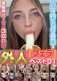 外人『フェラ』ベスト01 ロスでも【おしゃぶり】三昧！金髪美女15人300分｜エロ動画・アダルトビデオ｜FANZA動画