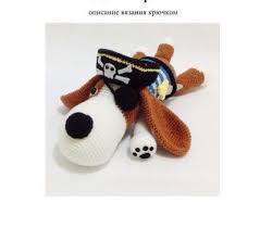 Gurumi Tarifleri Amigurumi Korsan Kopek Yastik 2020 Yastik Kopek Amigurumi