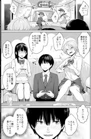 エロ漫画】クラスの女子2人と家で勉強した後にゲームをして遊んでたんだけど、帰宅した兄と弟が女子2人を自分の部屋に連れ込んでイチャイチャし始めやがった・・・  | えろまんが汁 -エロ漫画・エロ同人誌-