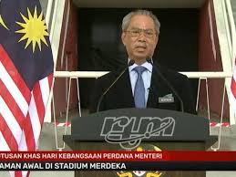 Berikut negara dengan cara kemerdekaan yang unik. Rakyat Pikul Amanah Besar Kekal Kedaulatan Kemerdekaan Negara