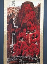 Image result for Oriental Red 1956 Wayne Works