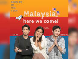 Jane lives with her brother chut with her being the only one doing everything around the house. Meet The Stars Of Brother Of The Year In Kl This 3 July News Features Cinema Online