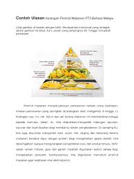 Pt3 yang diperkenalkan pada tahun 2014 membuka lembaran baharu apabila tiada lagi soalan objektif dalam ujian bertulis bagi semua mata pelajaran. Contoh Ulasan Karangan Piramid Makanan Pt3 Bahasa Melayu