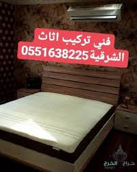فني تركيب اثاث ايكيا وغيرها
