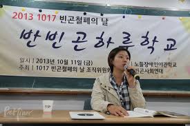 교육이 '권리'가 아닌 '능력'인 우리나라에서, 학생들은 교육을 받기 위해 스스로 비참해져야 한다. í•œêµ­ì‚¬íšŒ ê°€ë‚œì€ ê°€ë‚œì„ ë¶€ë¥¸ë‹¤ ì‚¬íšŒ ê¸°ì‚¬ë³¸ë¬¸ ë¹„ë§ˆì´ë„ˆ
