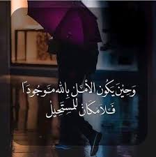 خواطر اسلامية بالصور islamic pictures we bare bears wallpapers empire wallpaper