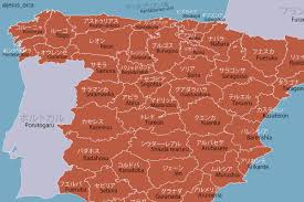 División político administrativa de la república de panamá, provincia de colón, por distritos año: Madoriddo Badahosu Kasuteron El Mapa De Las Provincias Espanolas Pronunciadas En Japones