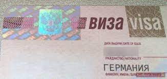 Nummer der reisebestätigung mit der schreibmaschine oder typographisch lesbar angegeben; Visum Fur Russland 2021 Russlandjournal De