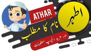 Athar Name Meaning In Urdu And English With Lucky Number Islamic Boy N In 2020 Names With Meaning Muslim Boy Names Boy Girl Names