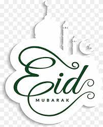 Check spelling or type a new query. Eid Mubarak Png Images Pngwing