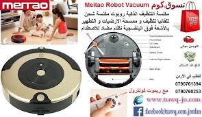 مكنسة و ممسحة الارضيات الذكية مايتاو روبوت تلقائي تنظيف الارضيات و السجاد و سحب الاوساخ و الاتربة بدون مجهود Meitao Robot V Robot Vacuum Vacuums Vacuum Cleaner