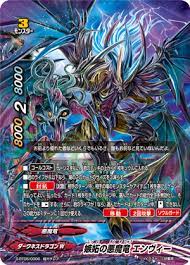 the translations given here are not yet official english jealousy demon dragon envy kanji 嫉妬の悪魔竜 エンヴィー kana しっとのあくまりゅう demon anime inspired dragon artwork