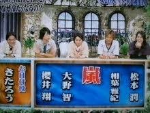 嵐の技ありっ！