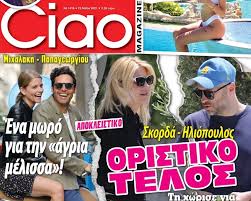 Γιώργος λιάγκας φαίη σκορδά χωρισμός. Xwrismos Bomba Gia Th Skorda Th Xwrise O Hliopoylos Gia Mia Pitsirika People Amp Style Eidhseis