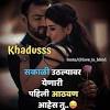 Heart touching love quotes in marathi with new images of love also read marathi quotes on love with sms 160 or sad love messages for your girlfriend, boyfriend or husband or wife 100+ प्रेमावर मराठी सुविचार 3