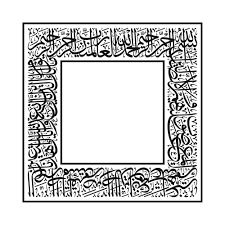Surah ini diturunkan dimekkah yang terdiri dari 7 ayat dan surah pertama yang dibaca seseorang dalam setiap rakaat shalat. Surat Al Fatiha Ø³ÙˆØ±Ø© Ø§Ù„ÙØ§ØªØ­Ø©