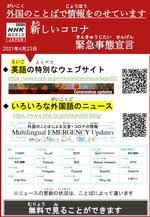 Check spelling or type a new query. Check Out Coronavirus Updates å›½éš›äº¤æµ