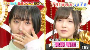 9月7日放送の「しゃべくり007」 (日本テレビ系)に 声優・鬼頭明里 (きとう あかり)さん が出演されて話題となっています。 2ãƒšãƒ¼ã‚¸ç›® åŠ‡å ´ç‰ˆ é¬¼æ»…ã®åˆƒ ç„¡é™åˆ—è»Šç·¨ å£°å„ªé™£ èŠ±æ±Ÿå¤æ¨¹ é¬¼é ­æ˜Žé‡Œã‚‰ ã‚'ç´¹ä»‹ ã‚¢ãƒ‹ãƒ¡ã‚¤ãƒˆã‚¿ã‚¤ãƒ ã‚º
