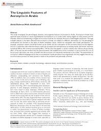 Fiszkoteka, your checked malaysian english dictionary! Pdf The Linguistic Features Of Acronyms In Arabic