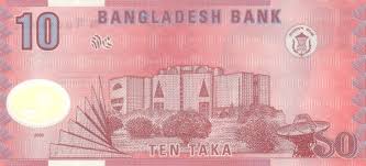 If you are traveling to dhaka, you will need to exchange your currency for the bangladeshi taka. Bangladesh 10 Taka Bangladesh Bank Foreign Currency