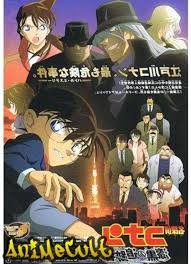 The lost ship in the sky english subbed. Anime Film Detektiv Konan Film 13 Detective Conan Movie 13 åæ¢åµã³ãã³ æ¼é»'ã®è¿½è·¡è ãã§ã¤ãµã¼